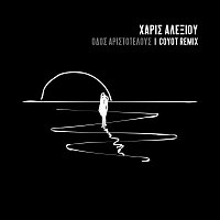 Haris Alexiou, Coyot – Odos Aristotelous [Coyot Remix]