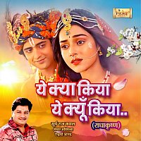Surya Raj Kamal, Aishwarya Anand – Yeh Kya Kiya Yeh Kyun Kiya (From "RadhaKrishn")