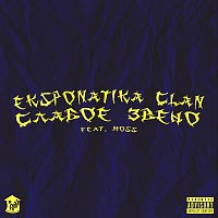 Přední strana obalu CD Слабое звено (feat. Moss)