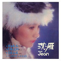 Přední strana obalu CD Han Jiang Qiu Shui