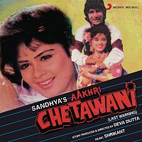 Shrikant Niwaskar – Aakhri Chetawani (Original Motion Picture Soundtrack)