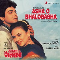 Bappi Lahiri – Asha O Bhalobasha (Original Motion Picture Soundtrack)