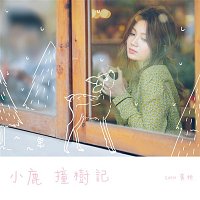 Cath Wong – Xiao Lu Zhuang Shu Ji