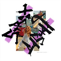 Přední strana obalu CD Street Casual