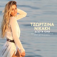 Georgina Nikaki – Dos Ta Ola