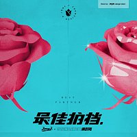 Jony J – ????