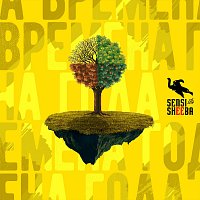 Přední strana obalu CD Времена года