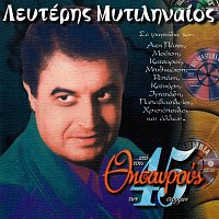 Lefteris Mitilineos – Apo Tous Thisavrous Ton 45 Strofon