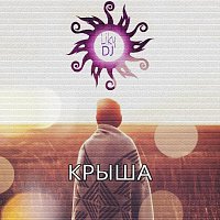 Přední strana obalu CD Крыша