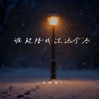 Přední strana obalu CD ????????