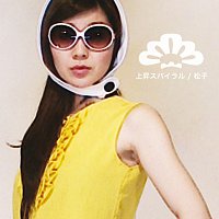 Matsuko – Josho Spiral