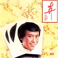 Roman Tam – Roman Tam Ji Nian Quan Ji Vol.5: Flowers