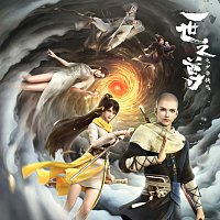 Uri – ????