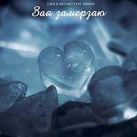 Luka, Bad.bro, Dayana – Зая, замерзаю (feat. Dayana)