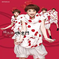 Rainie Yang – My Other Self