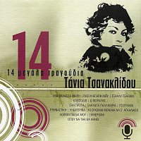 Tania Tsanaklidou – 14 Megala Tragoudia