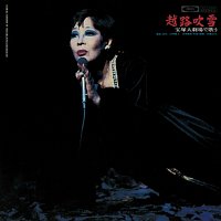 Fubuki Koshiji – Takarazuka Daigekijou de Utau [Takarazuka Daigekijou De Utau]
