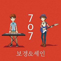Bo Kyung & Shayne – 707