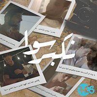 Přední strana obalu CD Nekbar Sawa