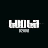 Booba – B20ba