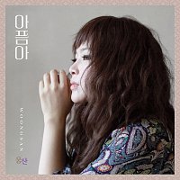 Woongsan – Sadness