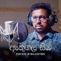 Přední strana obalu CD Ethugala Simba