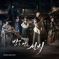 Various Artists.. – Scholar Who Walks the Night (Original Soundtrack)