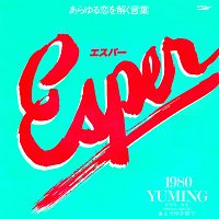 Yumi Matsutoya – Esper