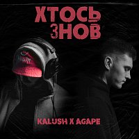 KALUSH, Agape – ????? ????