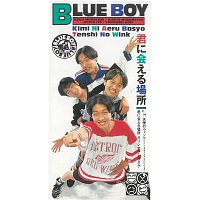 Blue Boy – Kimini Aeru Basho