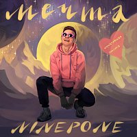 Přední strana obalu CD Мечта