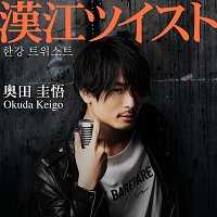 Keigo Okuda – Hangang Twist
