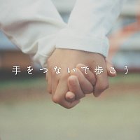 Walk holding hands [Orchestra Version]