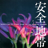 Anzenchitai – Best Songs For You Anzenchitai I