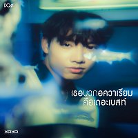 DOM – ??????????????????????????? (Aquarium)