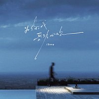 Přední strana obalu CD ??????? [R&B?]