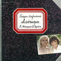Giorgos Hatzinasios, Vicky Mosholiou, Dimitra Galani – Lefkoma