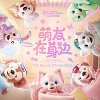 Alice Wang, Ouyang Qiaozi, Shanghai Disney Resort Cast – The Sound of Friendship [From Shanghai Disney Resort]