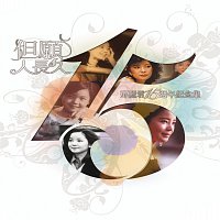 Teresa Teng – Teresa Teng 15th Anniversary Dan Yuan Ren Chang Jiu [DIGTIAL ONLY (3 CD)]