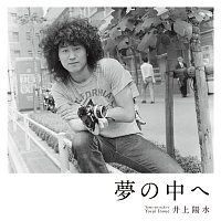 Yosui Inoue – Yumeno Nakae