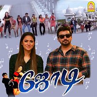 A. R. Rahman – Jodi (Original Motion Picture Soundtrack)
