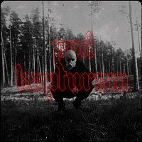 27.FUCKDEMONS, PSR – Pod Kapturem
