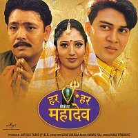 Kanak Raj – Har Har Mahadev [Original Motion Picture Soundtrack]