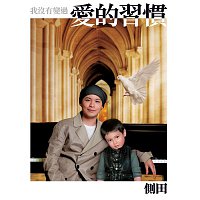 Justin Lo – Wo Mei You Bian Guo Ai De Xi Guan