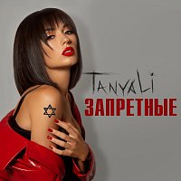 Přední strana obalu CD Запретные