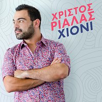 Christos Rialas – To Hioni