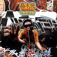 Kan Takagi – Artman