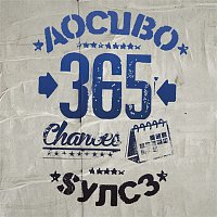 Ao Cubo, Sync 3 – 365 Chances