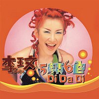 Coco Lee – Colors