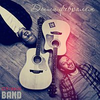 Přední strana obalu CD Дыши февралём